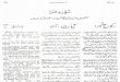 u-asrar-at-tanzil surah 38-1