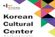 Korean Cultural Center(4~6 Program)