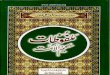 Malfozat e Hakeem ul Ummat by Maulana Ashraf Ali Thanvi 29 of 30