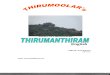 Arivunithi THIRUMANTHIRAM meaning english