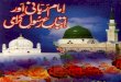 Imam Rabbani aor Ittaba-e-Rasool-e-Girami - Urdu
