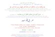 Arabic Grammar in Urdu- Easy Way to Learn Arabic Grammar  Part 1&2