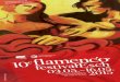10ème Flamenco Festival