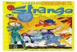Strange special origines 238