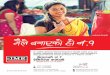 Nepalese bhadra Issue