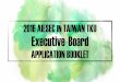 2016 aiesec in taiwan tku executive board application booklet