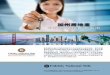 Simplified Chinese Buyer & Seller Guide