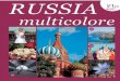 Russia multicolore #06
