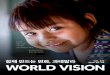 WorldVision 16 03/04