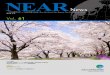 NEAR news vol.61 (JPN)