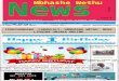 Mbhashe wethu news isssu issue 6
