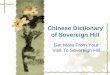 Chinese Dictionary of Sovereign Hill