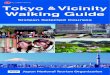 Tokyo &Vicinity Walking Guide