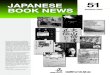 Japanese Book News Vol. 51