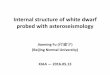 Internal structures of white dwarf probed with asteroseismology