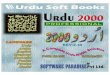 Final inpage book   learn inpage in urdu