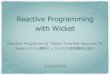 Reactive programming with Apache Wicket