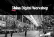China Digital workshop Cornwall UKTI/ CBBC/ Cornish Chamber