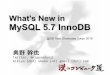 What's New in MySQL 5.7 InnoDB