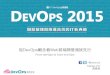 From devOps to front end Ops, test first