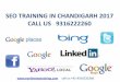 SEO Training in Chandigarh |Online Seo Training |Seo Update 2017