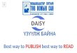 Ulaanbaatar Public Library, DAISY Studio presents a new 50 titles of the digital accessible books
