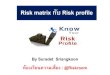 Risk matrix VS Risk profile