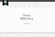 ¤é»‍°Œ—Vol.16 - Ibe - Dreamy