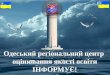 ЗНО-2017 з української мови та літератури