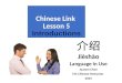 Chinese link textbook Lesson 5 dialogue