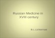 Russuan History of Medicine