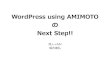 WordPress using AMIMOTO の Next Step!!