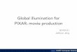 Global illumination for PIXAR movie production