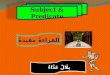 Subject and predicate in Arabic