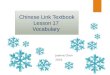 Chinese Link Textbook Lesson 17 vocabulary