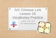 Chinese link textbook Lesson 15 vocabulary