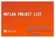 Matlab Project List