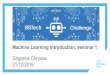 [Eestec] Machine Learning online seminar 1, 12 2016