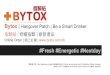 Bytox - The Hangover Patch - 宿醉貼 - PR Agency