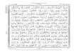 Holy Quran Chapter/Juz 13