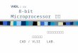 VHDL을 이용한 8-bit Micro Processor 설계