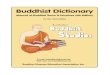Buddhist Dictionary (4th Edition)