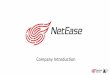 NetEase Introduction_2016
