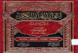 I3rab Quran Darwish : Sourate 30 à 40