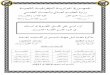 Downloads | | Magister | Lettre Arabe | Faculté de lettres et langues