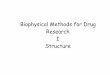 Biophysical Methods for Drug Research I Structure