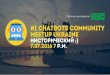 №1 Chatbots Community Meetup Ukraine