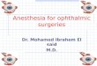 Anaesthesia and pthalmology