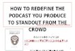 Ep.35 How to Redefine the Podcast you Produce to Stand out from the crowd with Omar and Nicole
