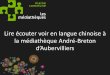 Lire-écouter-voir en langue chinoise à la médiathèque André Breton d'Aubervilliers